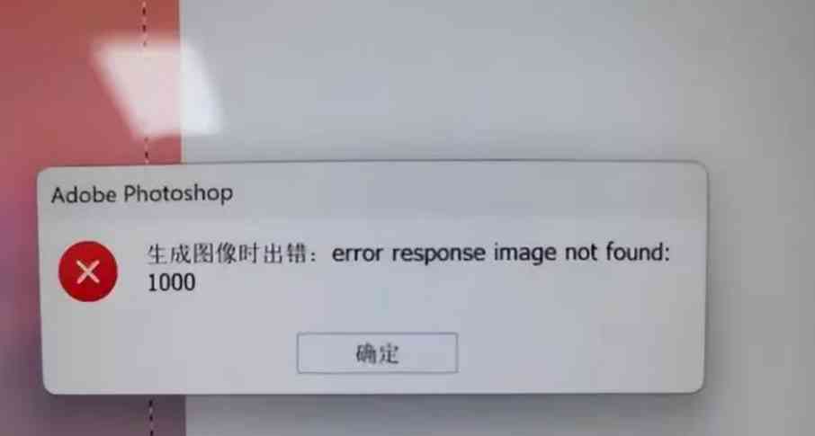 ai绘画生成软件出错了怎么解决：自动生成绘画软件故障排查指南