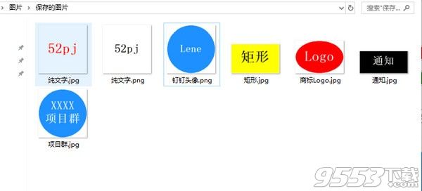 微博文字生成器：与在线制作，支持字体生成