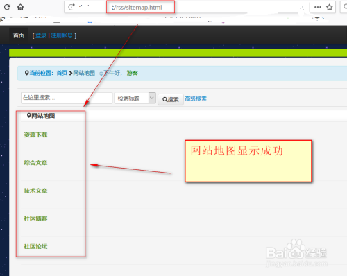 微博文字生成器：与在线制作，支持字体生成