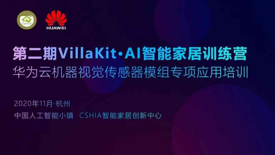 ai培训课程介绍