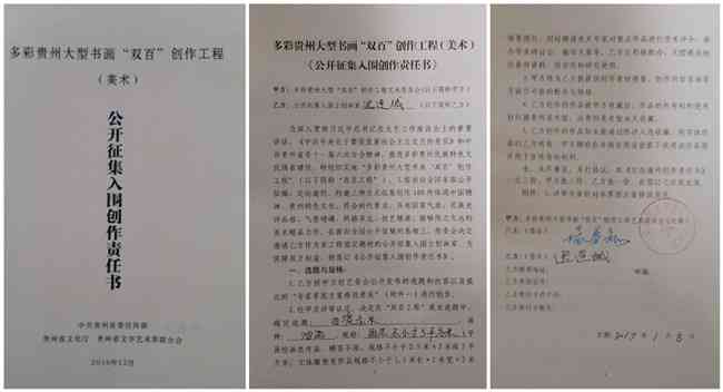 常州大学美术设计学院研究生及在职人员招生简章