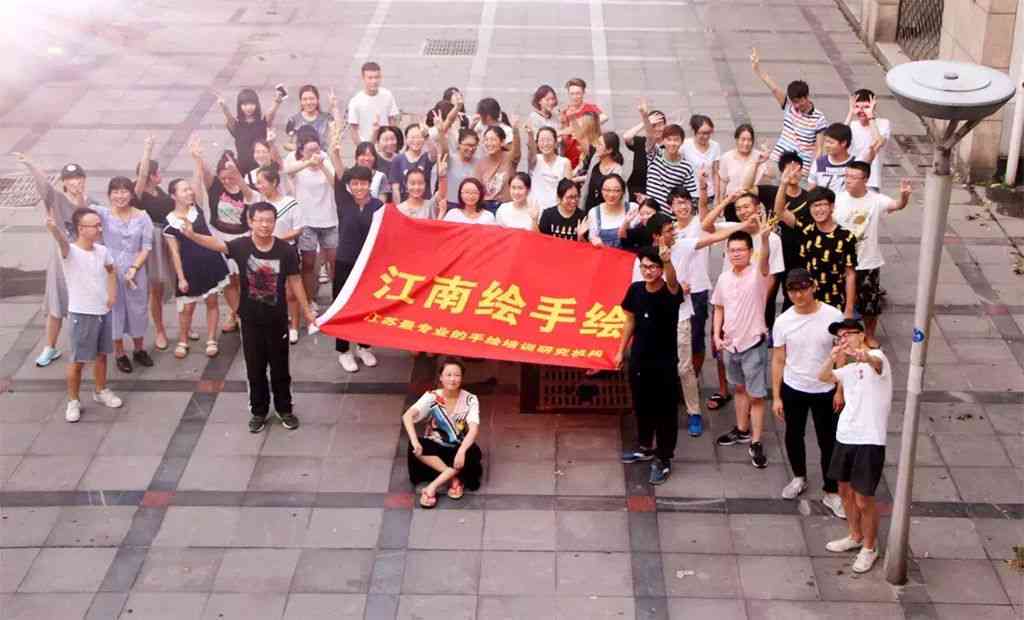 常州大学ai绘画培训