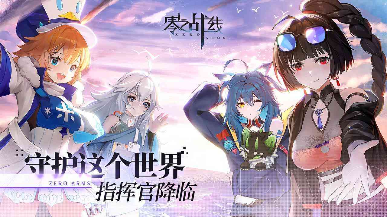 智能创作多样化二次元角色：一键生成个性化动漫人物形象