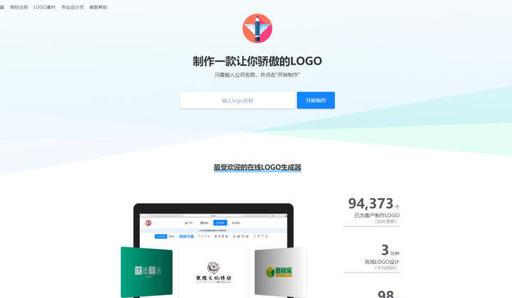 ai自动生成有版权吗知乎：文章、推荐与logo生成版权探讨