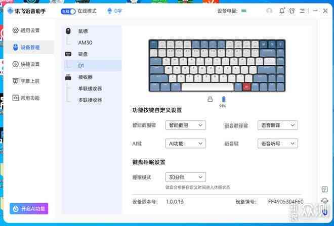 智能AI一键生成高效专业PPT解决方案，涵多场景应用与用户需求