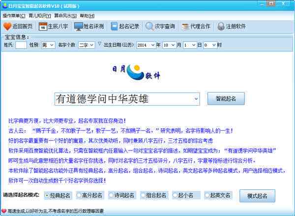 智能软件：探秘生成系统究竟叫什么名字？