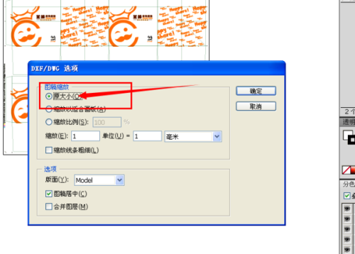 推荐一款生成AI对象程序的软件工具，详解叫什么名字