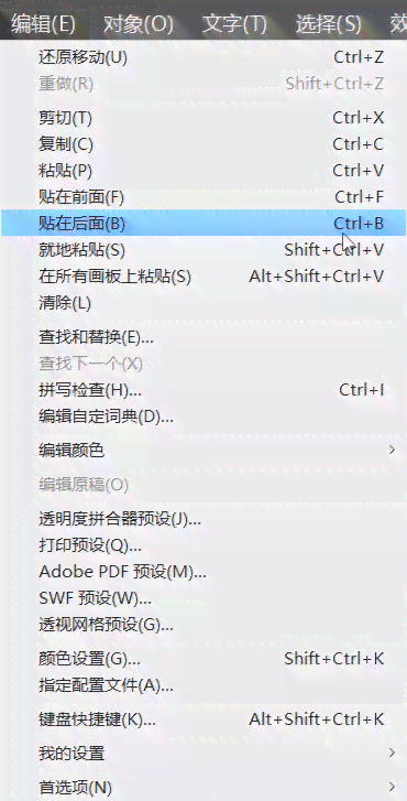 推荐一款生成AI对象程序的软件工具，详解叫什么名字