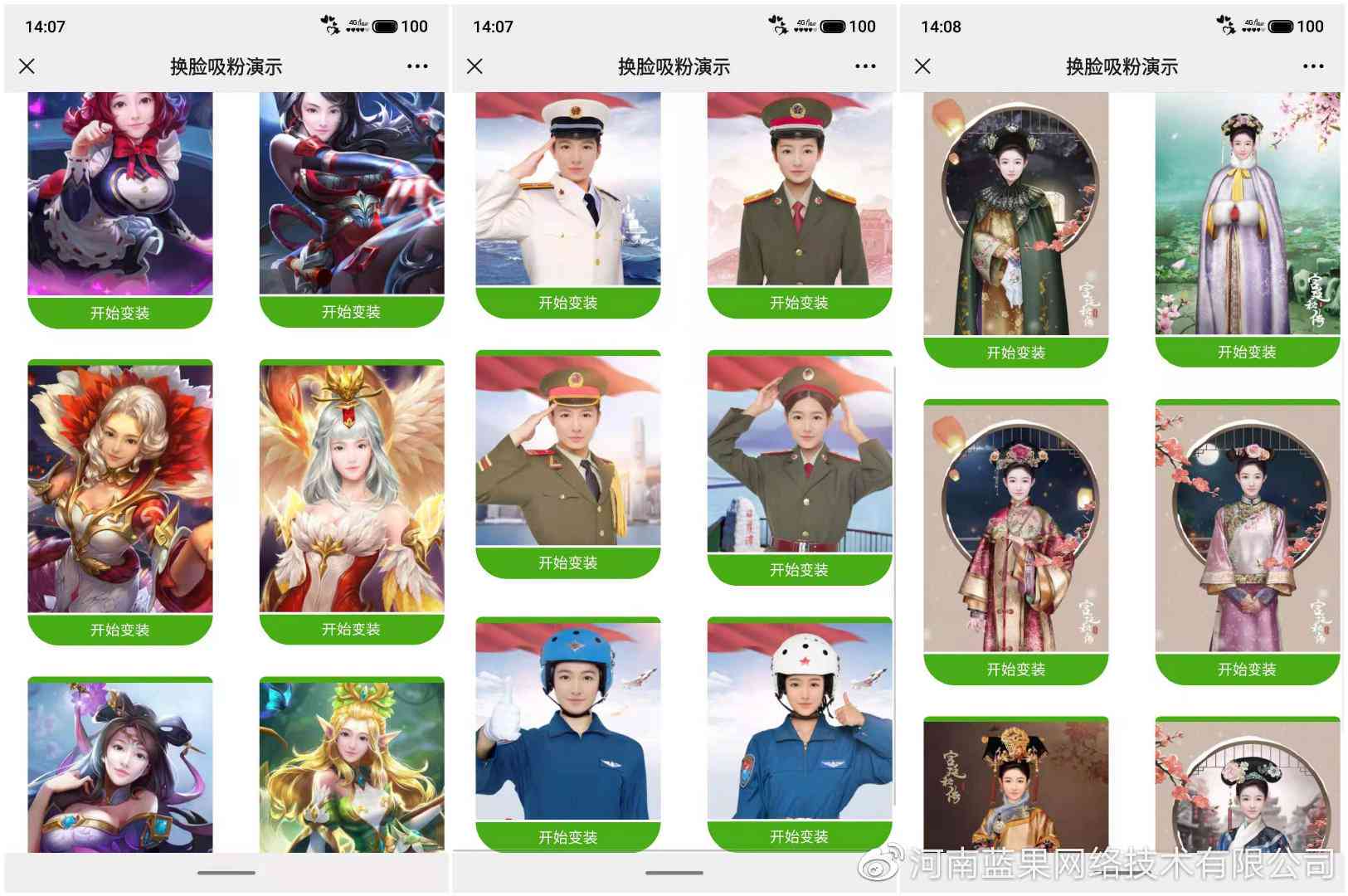 探索AI对象生成：全网热门小程序盘点，一键打造个性化虚拟形象
