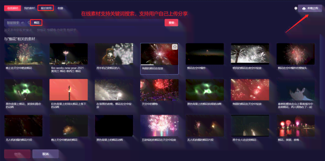 新春ai特效一键生成软件：免费与功能盘点（全长70字节）