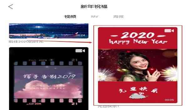 春节一键生成特效拜年视频：新春制作新年福轻松快捷