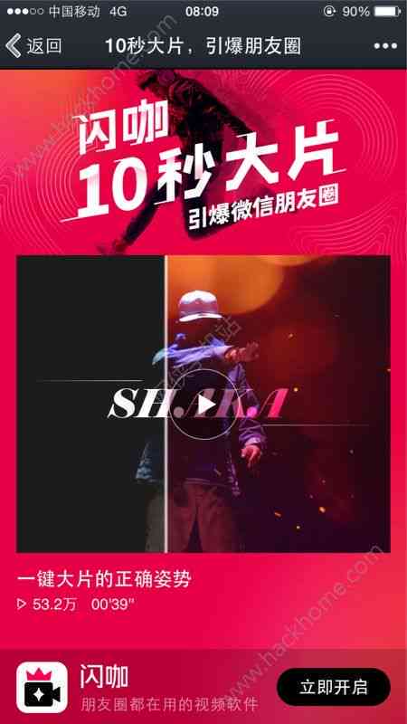 新春ai特效一键生成