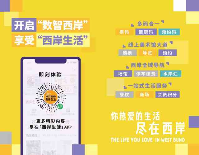 2023年上海AI绘画培训权威排名：涵热门机构、课程质量与学员反馈指南