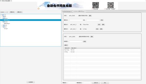 免费在线文章一键生成工具：高效好用的写作软件，轻松生成原创文章