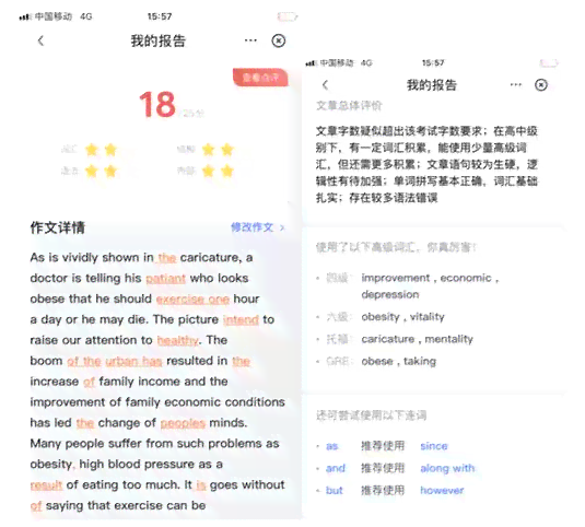 公众号文稿写作ai欢迎词