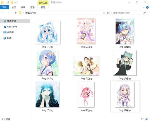ai作画生成器二次元在线使用教程与指南