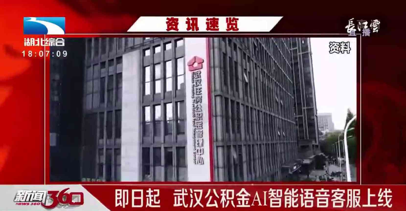 AI客服培训机构
