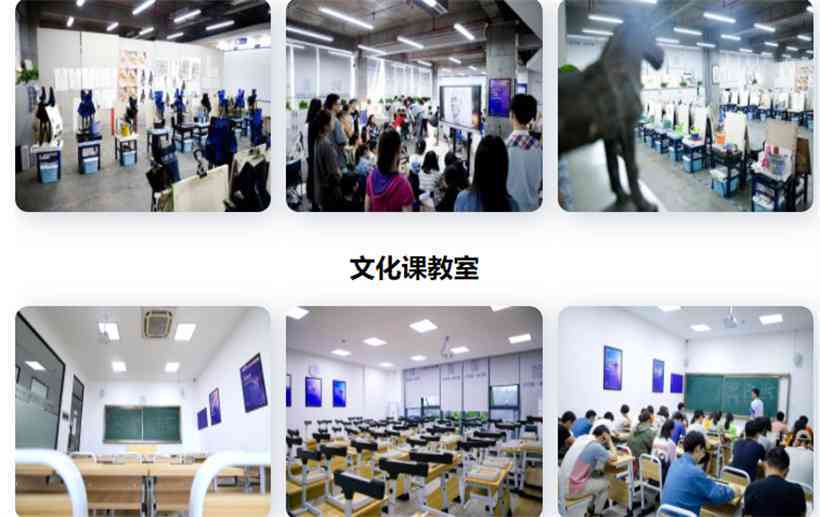 杭州市临安区专业教育培训学校——全面提升教育品质培训班