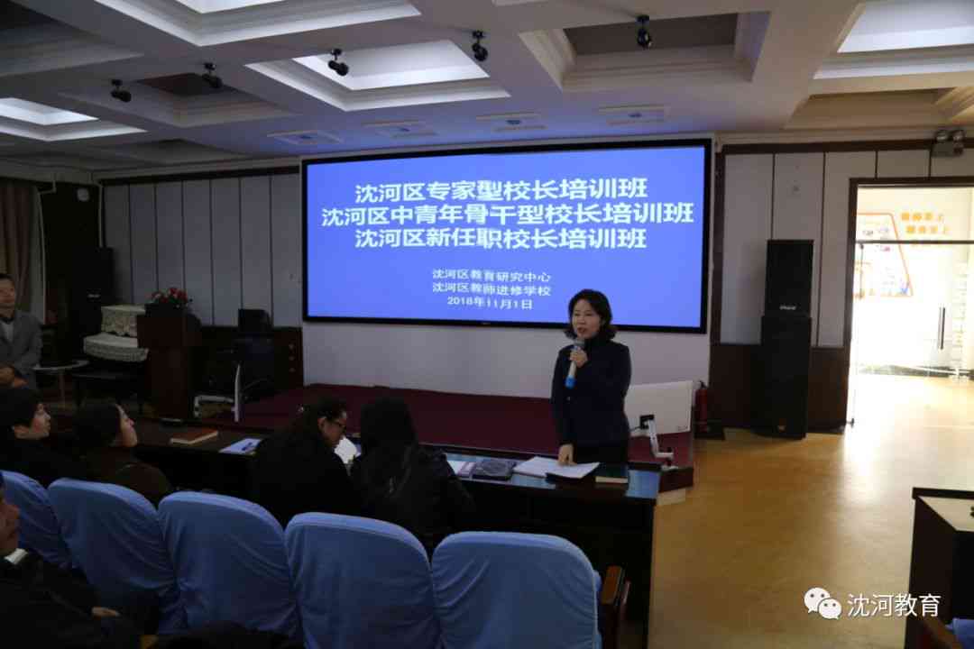 杭州市临安区教育培训学校：专业培训助力教育发展