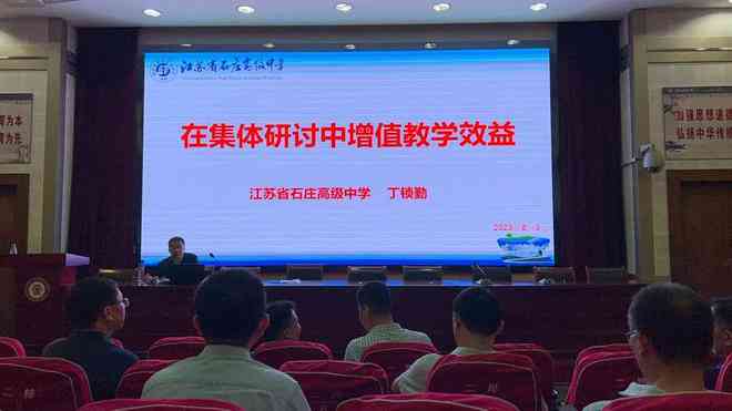 杭州临安职业技能提升与培训中心：涵多领域技能学与就业指导服务