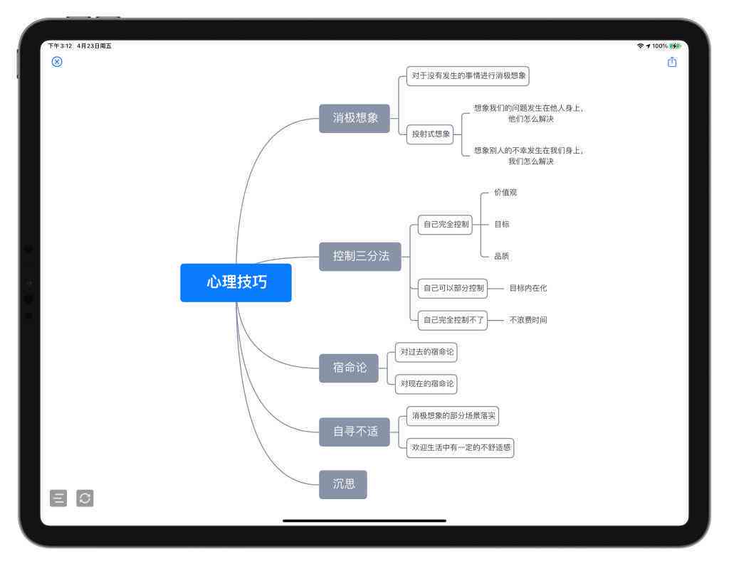 AI智能写作助手与文稿生成工具精选推荐：全方位满足写作需求