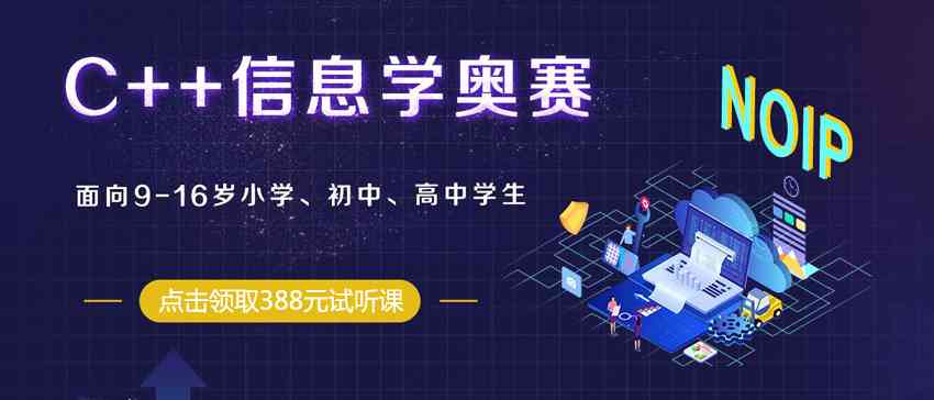 合肥人工智能专业培训机构推荐：哪家少儿编程与设计培训班更胜一筹