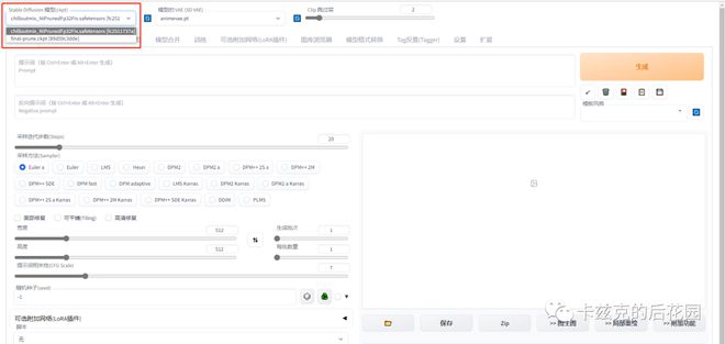 教你如何用AI生成逼真环境图片：照片生成全攻略