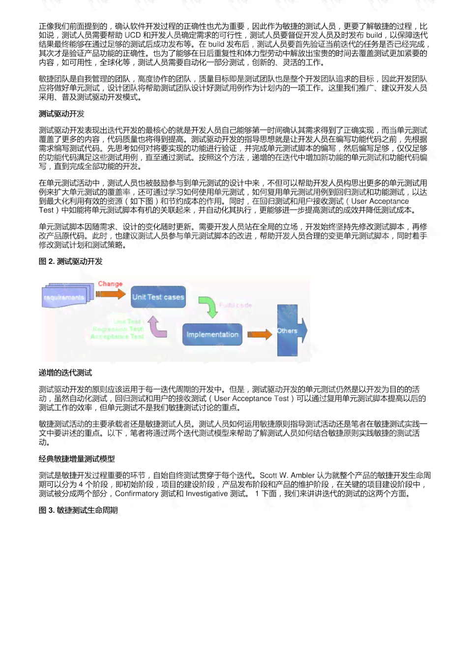 全方位指南：项目申报撰写技巧与实践解析，涵常见问题与解决方案