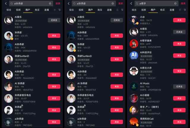 AI生成潮流玩具教程：全面攻略，涵手机版与电脑版操作指南