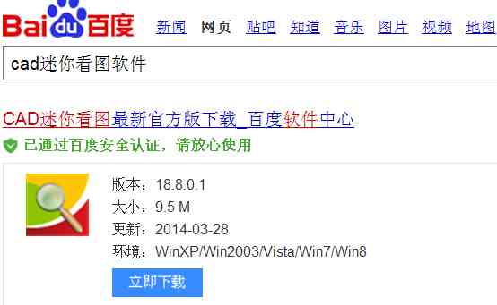 如何让ai生成word
