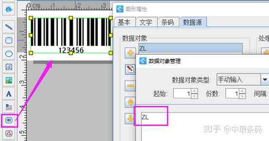 如何使用AI条码生成器工具调整条码大小：详解放大技巧与生成方法