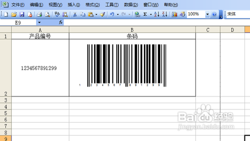 如何使用AI条码生成器工具调整条码大小：详解放大技巧与生成方法