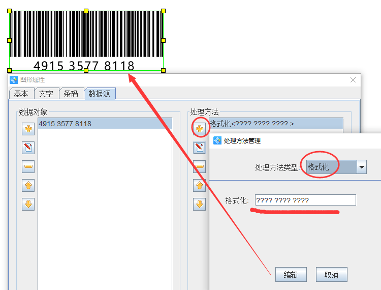如何使用AI条码生成器工具调整条码大小：详解放大技巧与生成方法