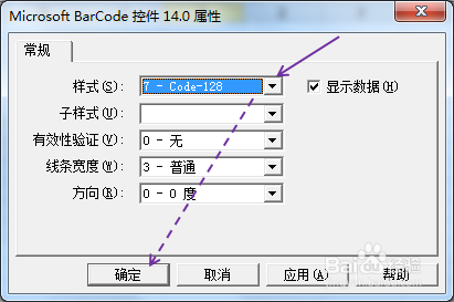 如何使用AI条码生成器工具调整条码大小：详解放大技巧与生成方法