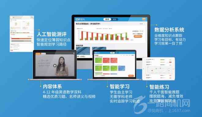 一路商机：酷培智能教育加盟靠谱性深度解析，探究智能培训前景如何