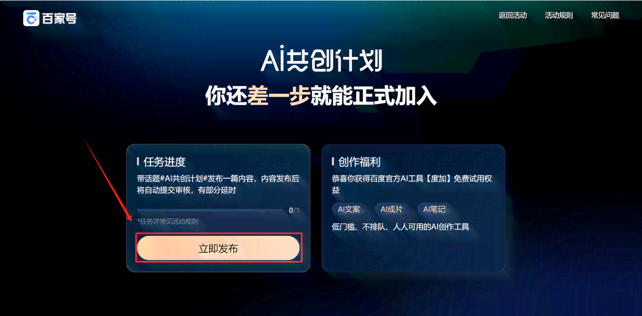 怎么查ai生成率