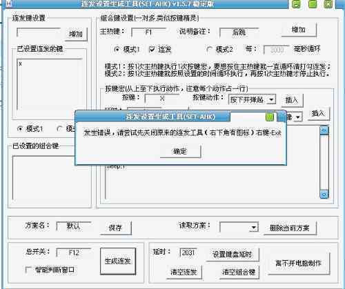 ai剧本分镜生成工具在哪