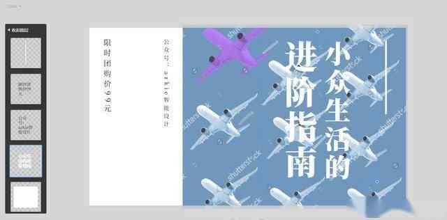 一键生成专业书封面设计工具：满足各类书封面制作需求