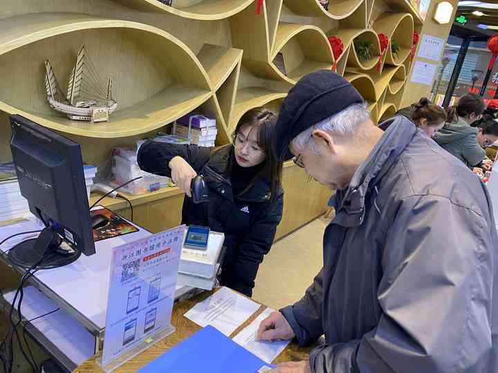 书本封面如何生成条形码ai