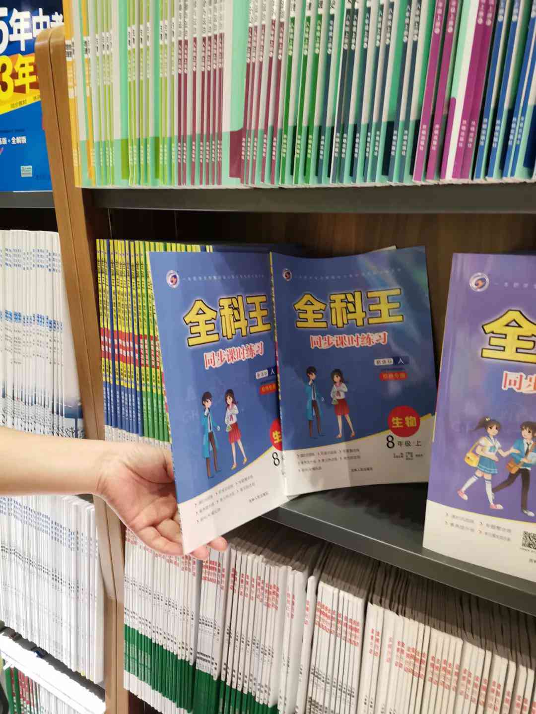 书本封面如何生成条形码ai