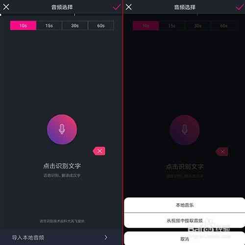 智能抖音文案如何实现自动生成教程：手把手教你自动生成方法