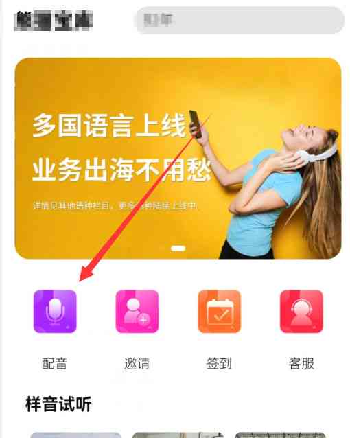 智能抖音文案如何实现自动生成教程：手把手教你自动生成方法