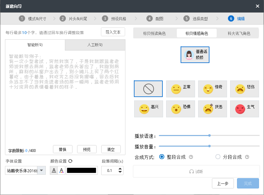 智能抖音文案如何实现自动生成教程：手把手教你自动生成方法
