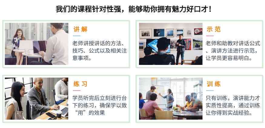 成都猫口才培训学校：专业教育引领孩子成长