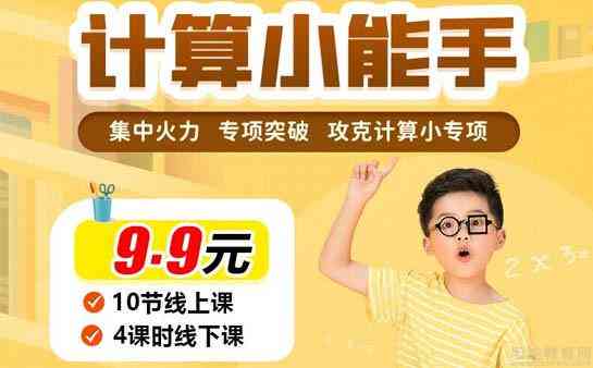 全面评测猫教育培训中心：教学质量、课程设置、师资力量与学员反馈解析
