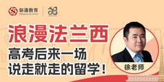 猫教育咨询——专业教育机构，为您提供优质教育咨询服务