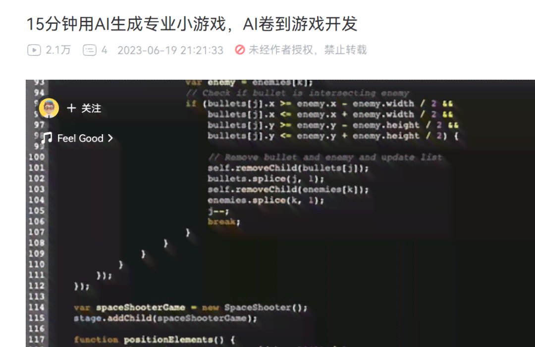 ai自己生成的游戏叫什么：游戏名、游戏别称及俗称汇总