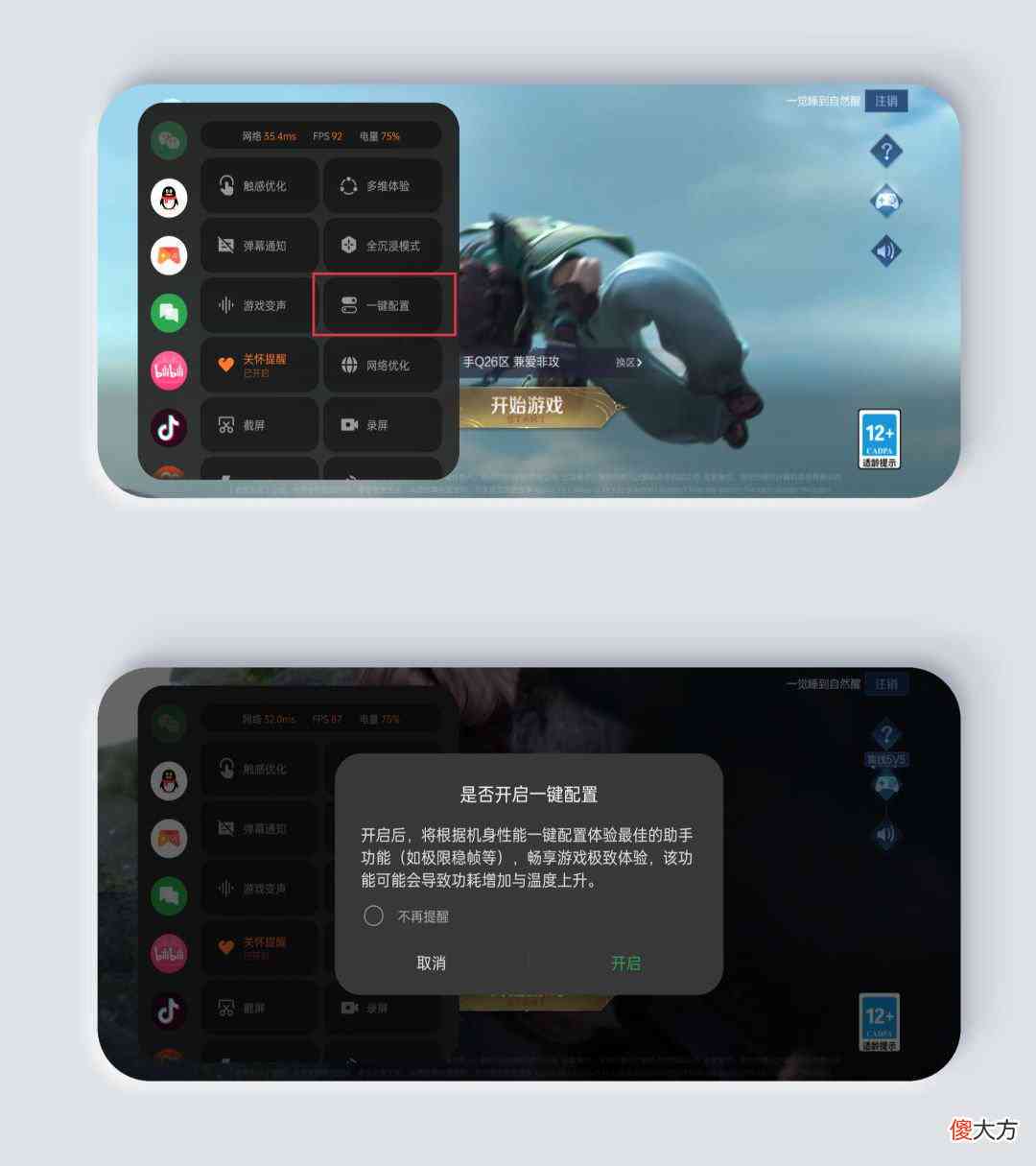智能AI自动游戏助手：一键解决游戏攻略、技能训练与自动化操作全攻略