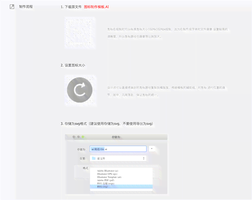 ai生成的头像壁纸