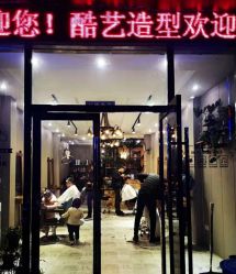 州抖音热门美发造型店【电话 地址】— 探索价格与营业时间，打造潮流发型